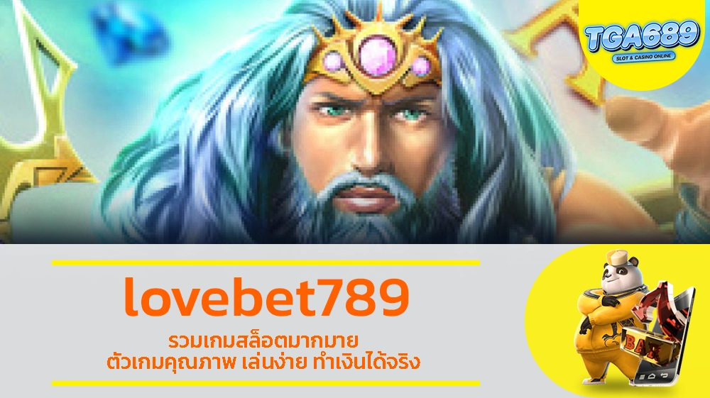 lovebet789 รวมเกมสล็อตมากมาย ตัวเกมคุณภาพ เล่นง่าย ทำเงินได้จริง TGABET689