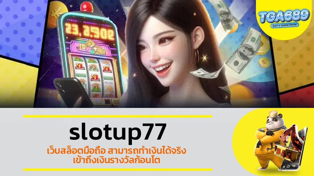 TGABET689 slotup77 เว็บสล็อตมือถือ สามารถทำเงินได้จริง เข้าถึงเงินรางวัลก้อนโต